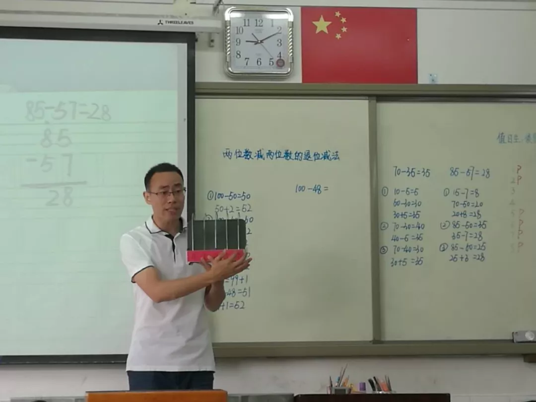 延秀小学第3届新青年教师教学"赛马式"达标竞赛完美收官!