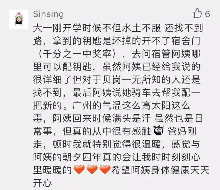 舍什么报什么成语_成语故事简笔画(3)