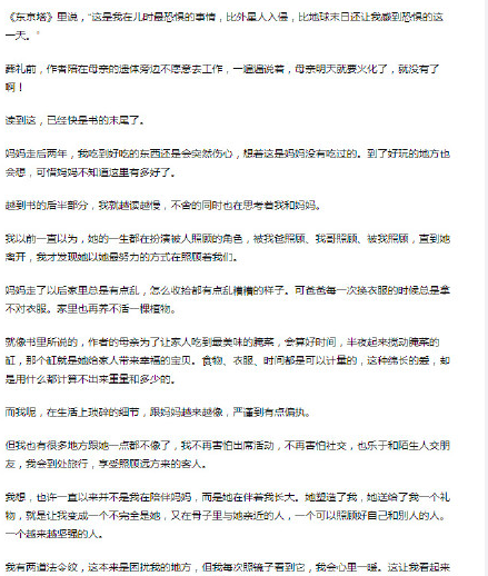 39歲高圓圓長了法律紋卻很開心，原因和過世媽媽有關 娛樂 第5張