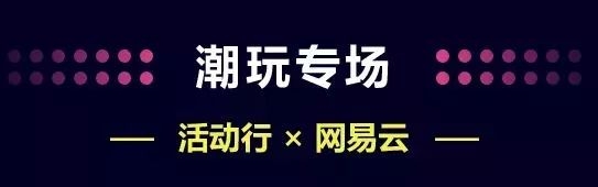 活動行11.11狂歡！百萬優惠券最後一天加碼放送！