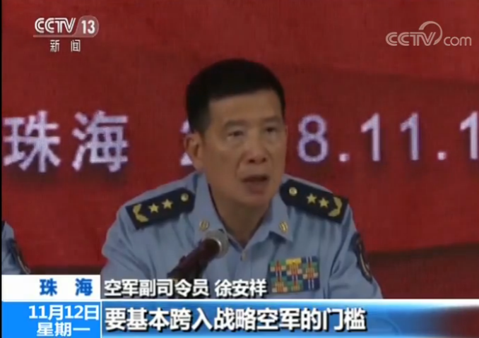 中国空军公布建设强大现代化空军路线图_徐安祥