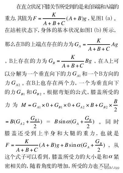 太极偷功曲谱_太极阴阳图(3)