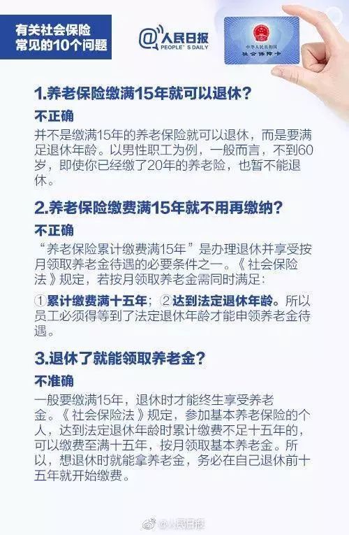 人口普查补贴到手了吗_人口普查(3)