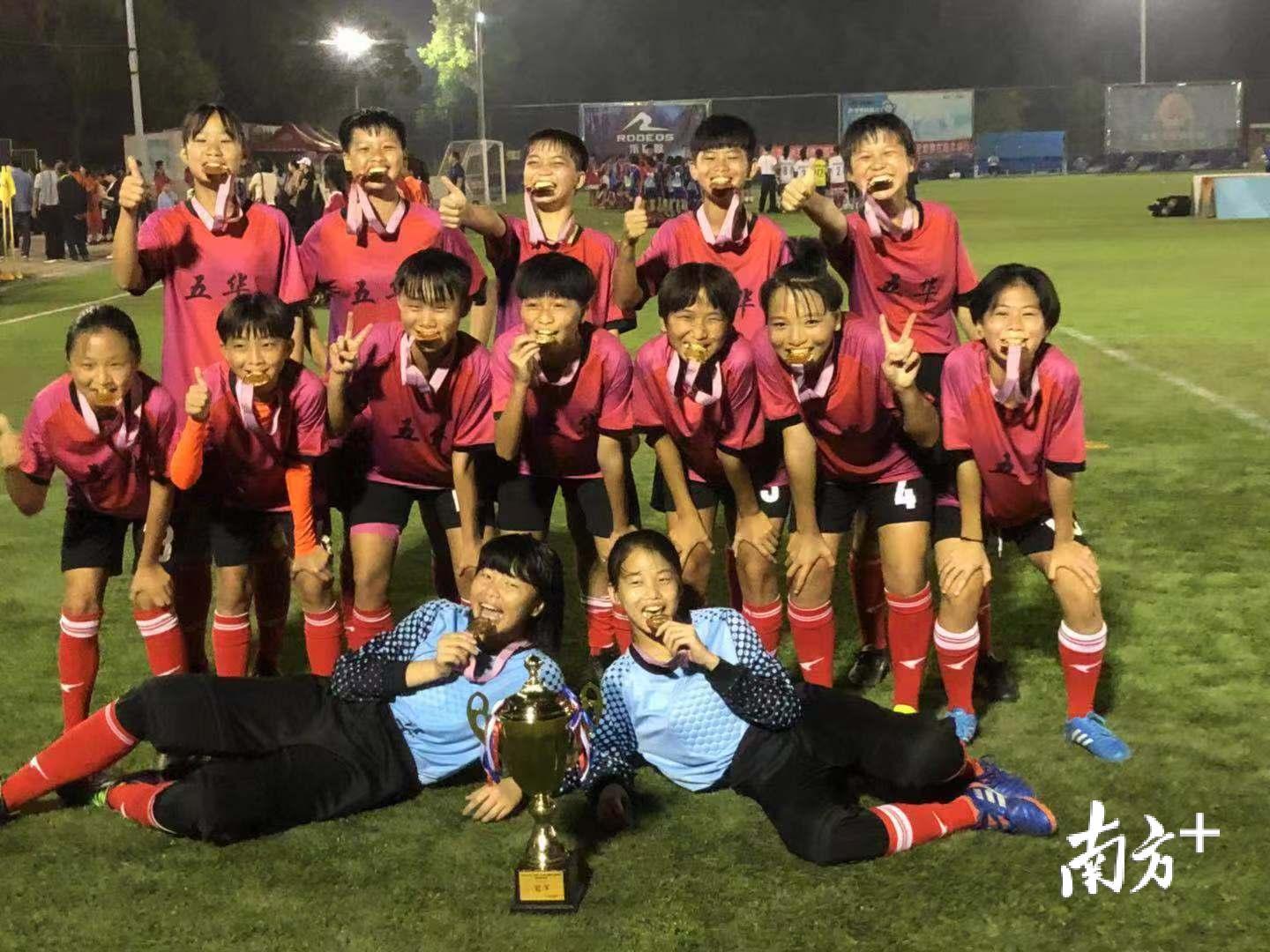 五战全胜!梅州五华u13女足勇夺"省长杯"足球赛冠军