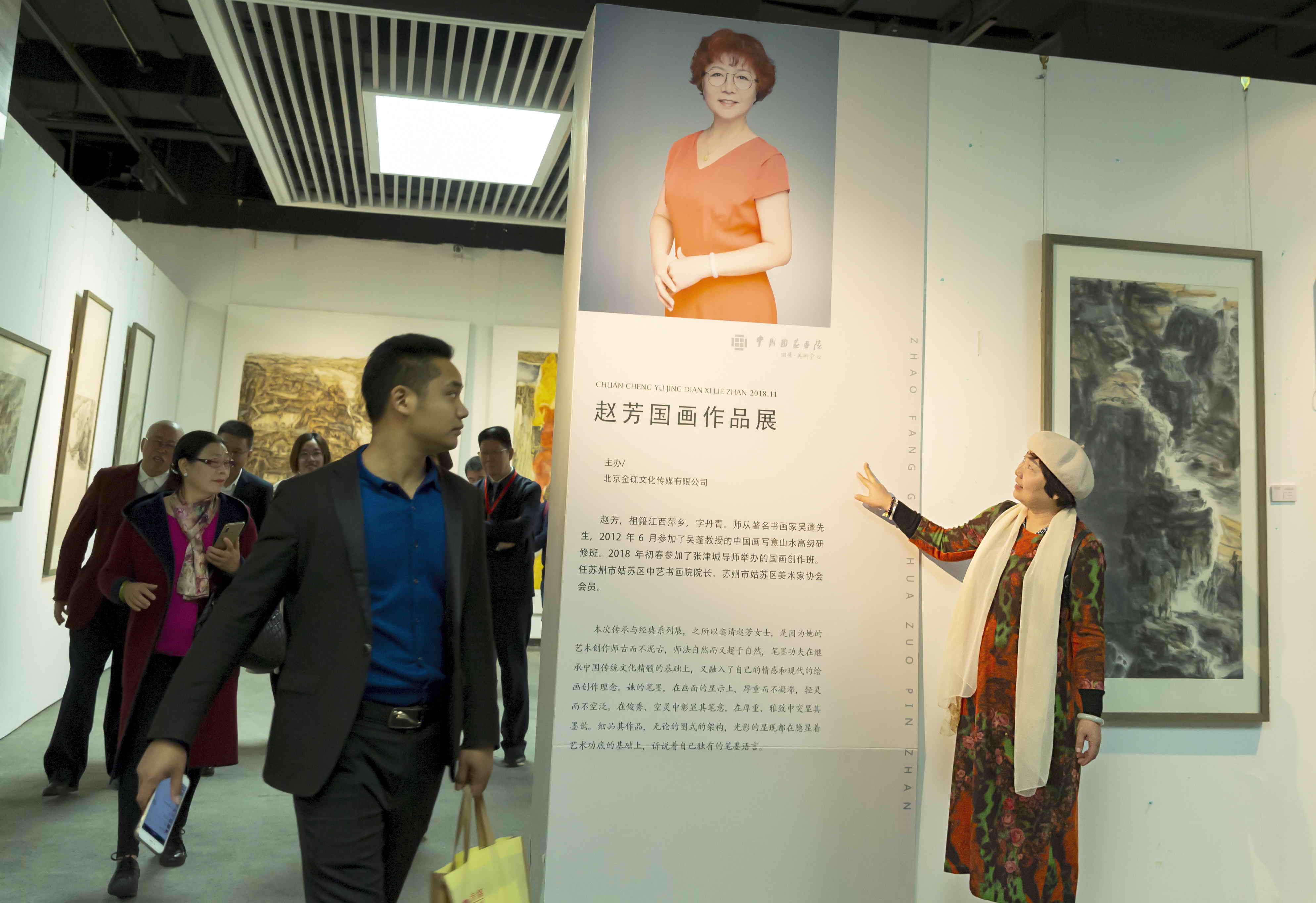 著名女画家赵芳作品亮相中国国家画院传承与经典展