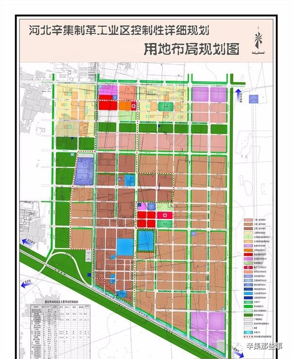 辛集gdp_总投资91亿元 辛集经济开发区走上发展快车道