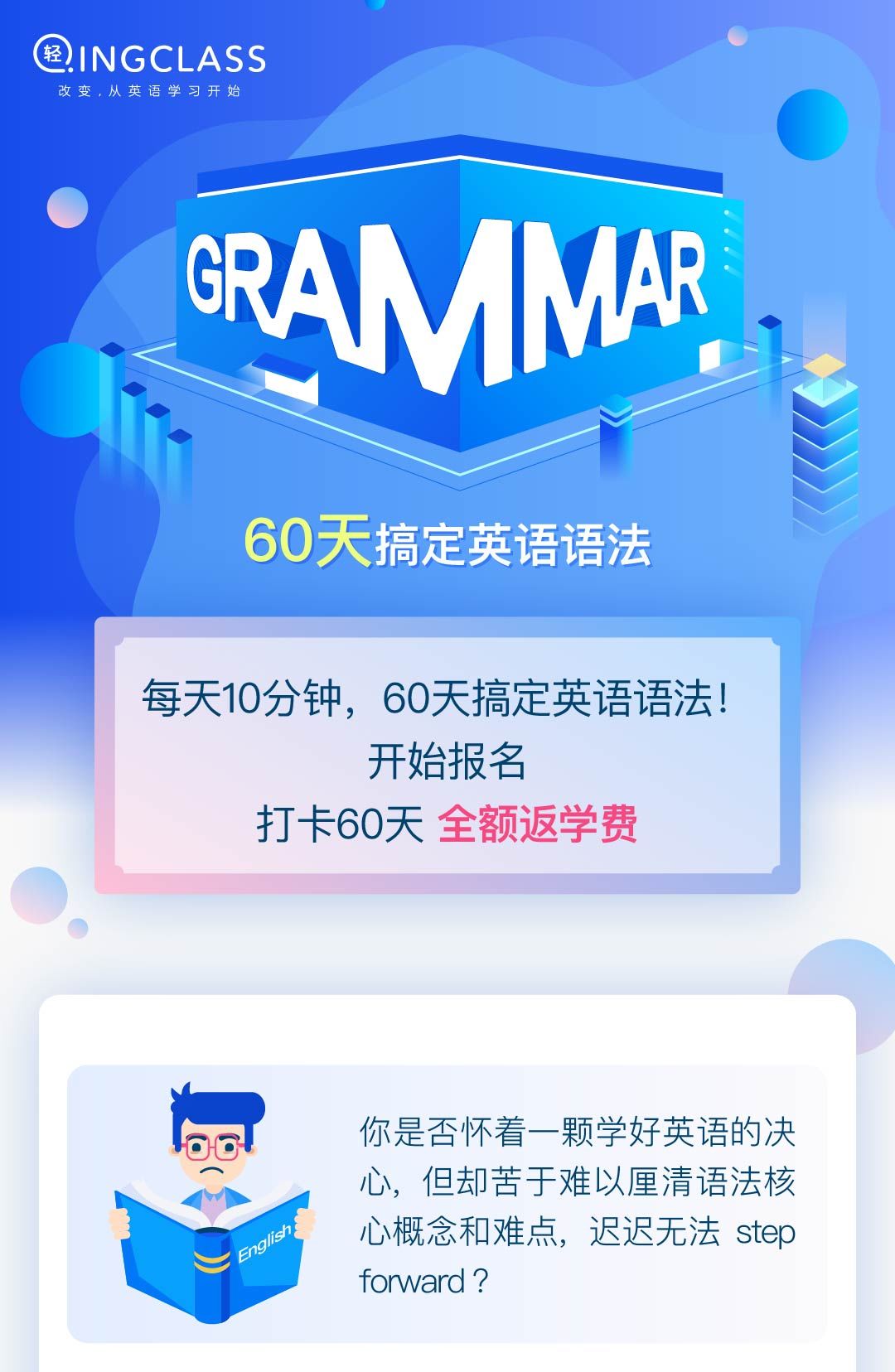 万人口英语_人口英语手抄报