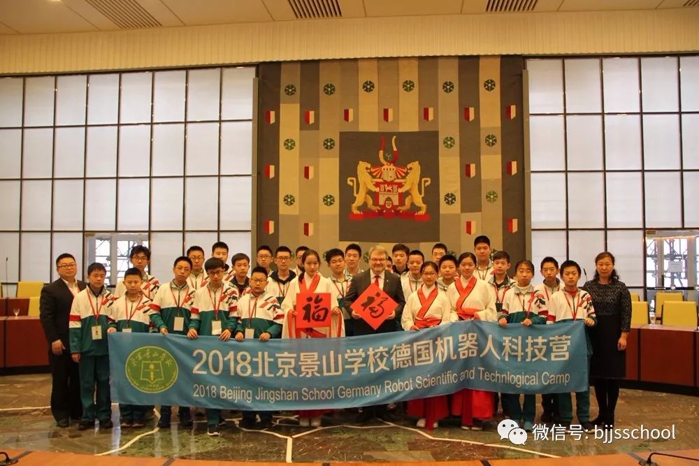 北京景山学校2019年招聘需求及招聘条件