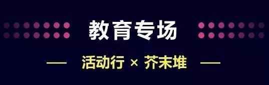 活動行11.11狂歡！百萬優惠券最後一天加碼放送！