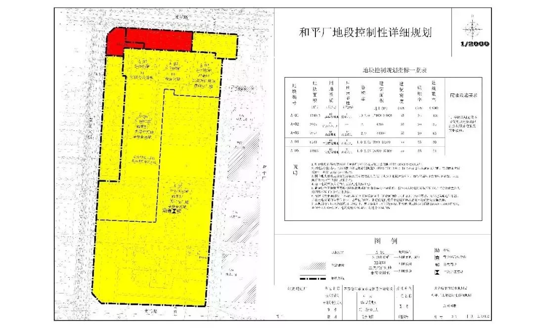 和平县总人口_和平县东山岭图片(2)