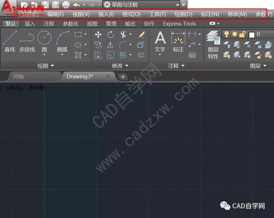 显示autocad菜单栏的两种方法