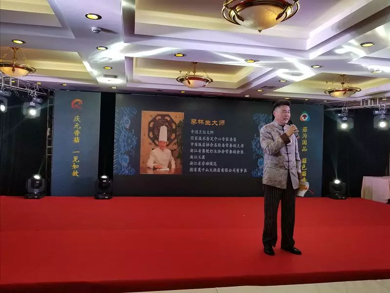 李林生现场点评