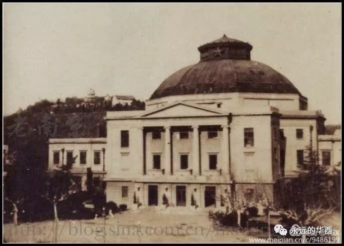 《华西坝五大学》之国立中央大学旧址_图书馆