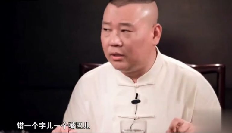 小辮兒張雲雷大火，其實偶像派相聲演員不止他一個 娛樂 第14張