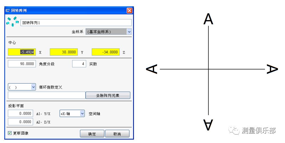 测量工具与手机三维坐标系软件