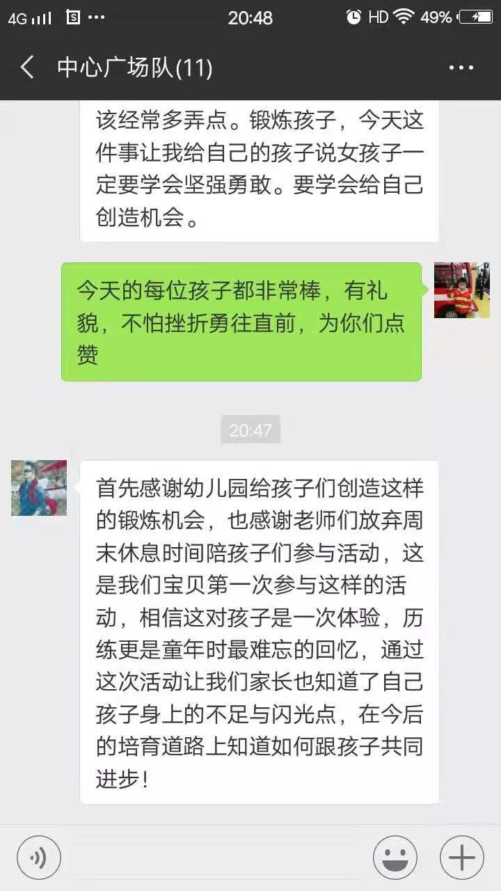 啦啦啦我是卖报的小行家简谱_我是卖报的小行家笛子曲 简谱(2)