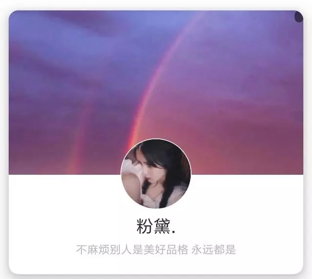 女生头像 背景图‖爱人不要太满 睡觉不要太晚