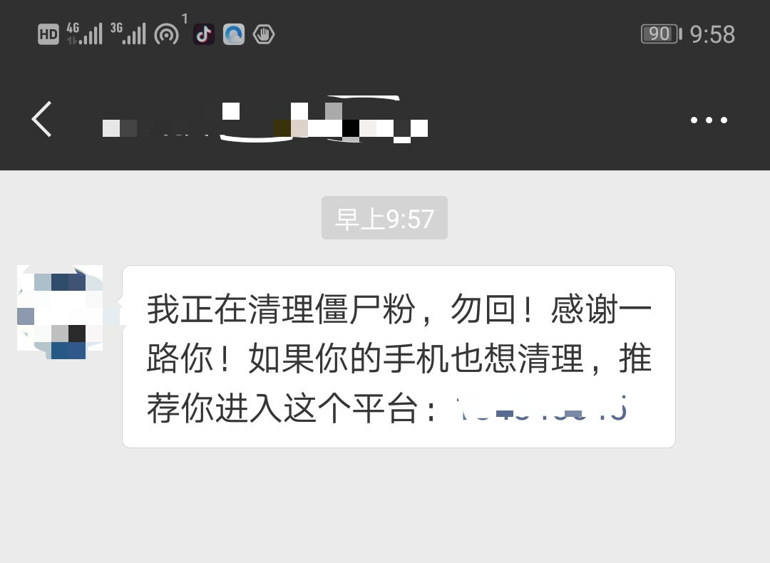 微信这样操作可以知道谁删除了你,无需发信息,无需第三方