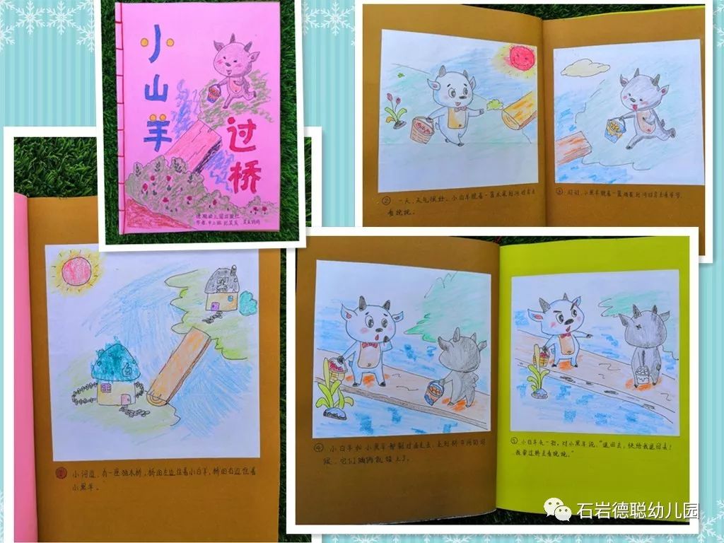 儿童绘本封面设计|平面|书籍/画册|奥利弗哈哈 - 原创作品 - 站酷 (ZCOOL)
