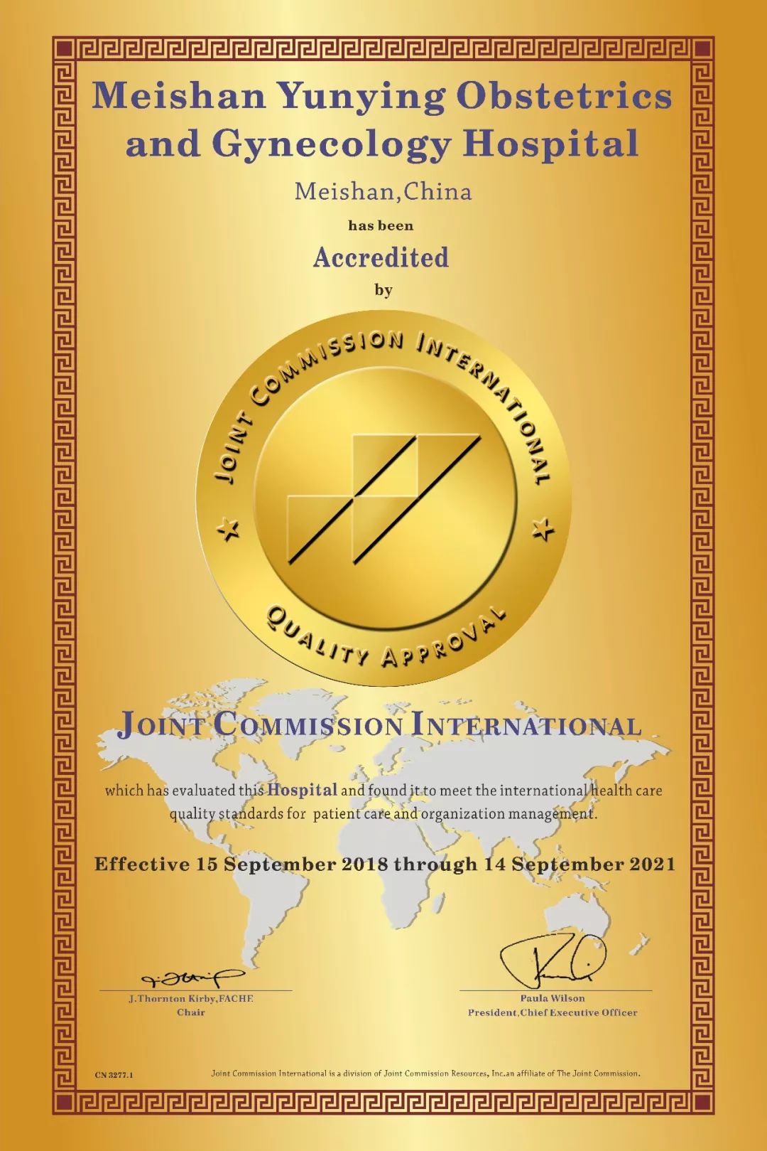 JCI国际认证回馈活动,充值1万元赠送1千元!