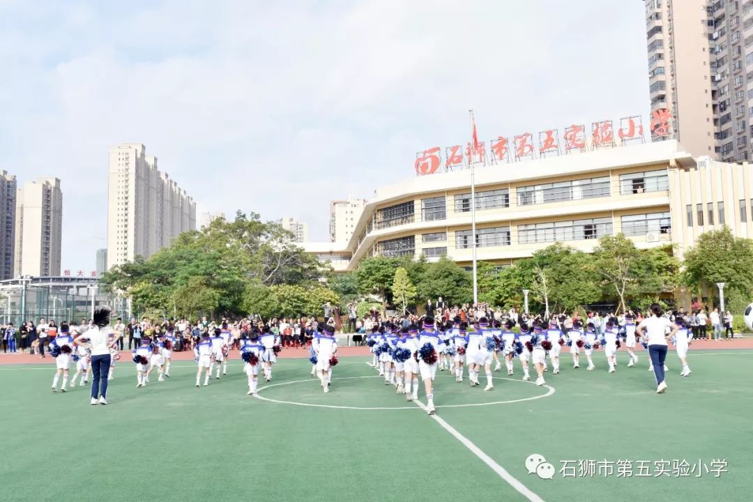 石狮市第五实验小学舞动中国梦二年段校园啦啦操比赛