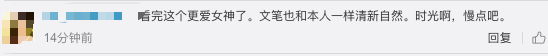 39歲高圓圓長了法律紋卻很開心，原因和過世媽媽有關 娛樂 第8張