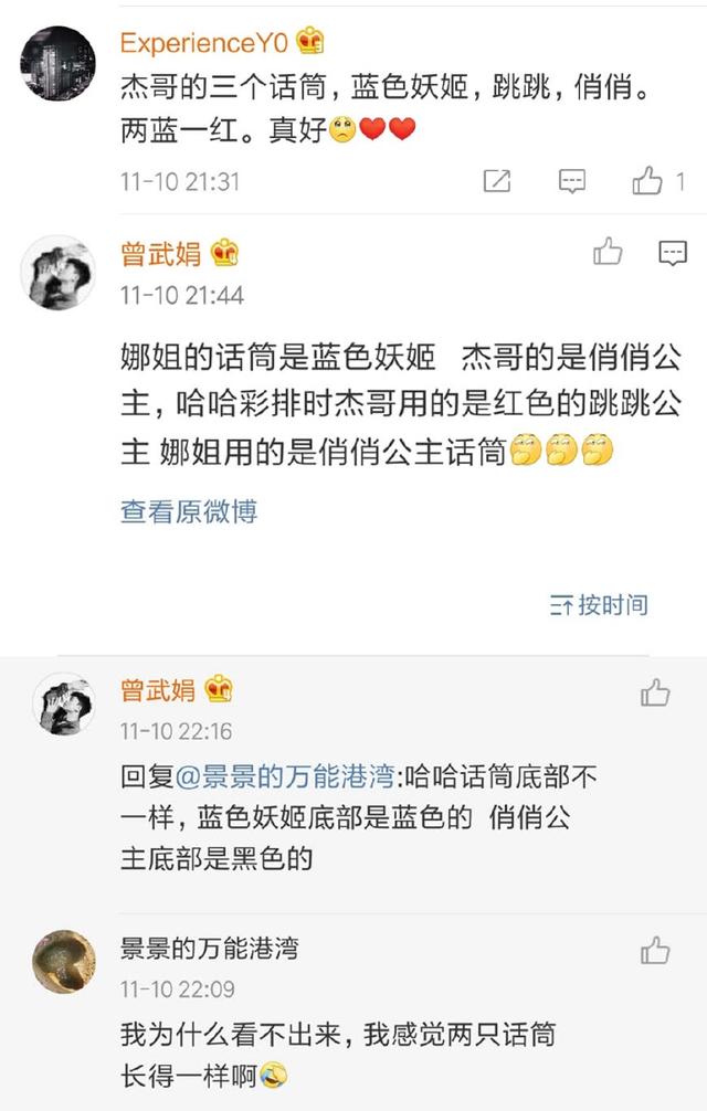 張傑身材管理失敗又變胖，與謝娜合唱細節惹爭議，網友：嫌她丟人 娛樂 第7張