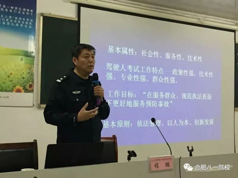 中华传统文化熏陶—为师之道徒步登顶大蜀山演讲比赛选手风采"汇聚