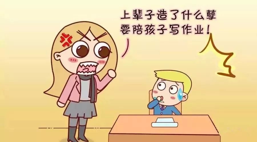 而现实                    爸,妈们正在水深火热中……  不看孩子