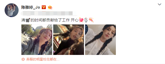 王思聰現任曬美照，暗暗抱怨王思聰不貼心？網友：打老王！ 娛樂 第5張