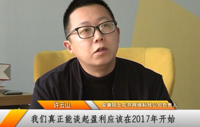 许云山短剧，传统与创新的融合