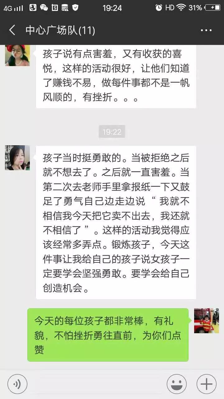 我是卖报的小行家简谱_我是卖报的小行家笛子曲 简谱