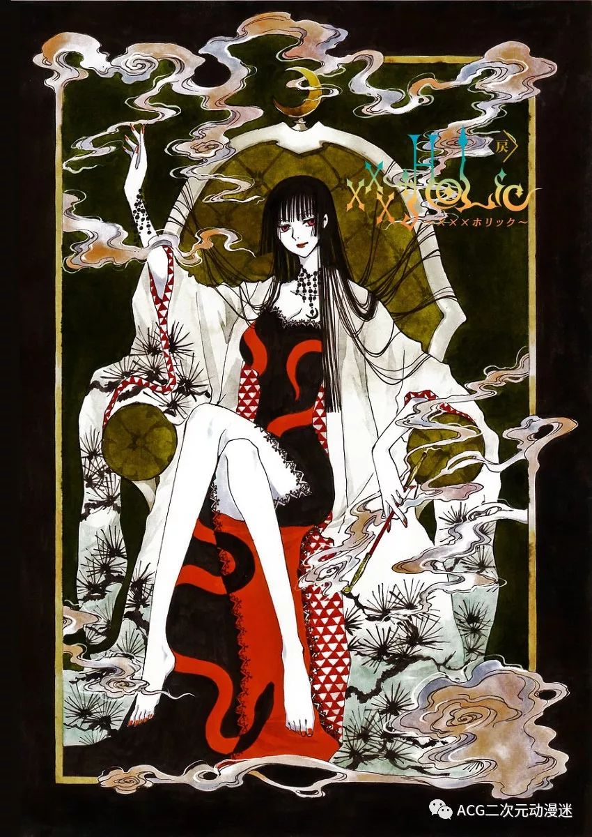 壁纸7878xxxholic308期