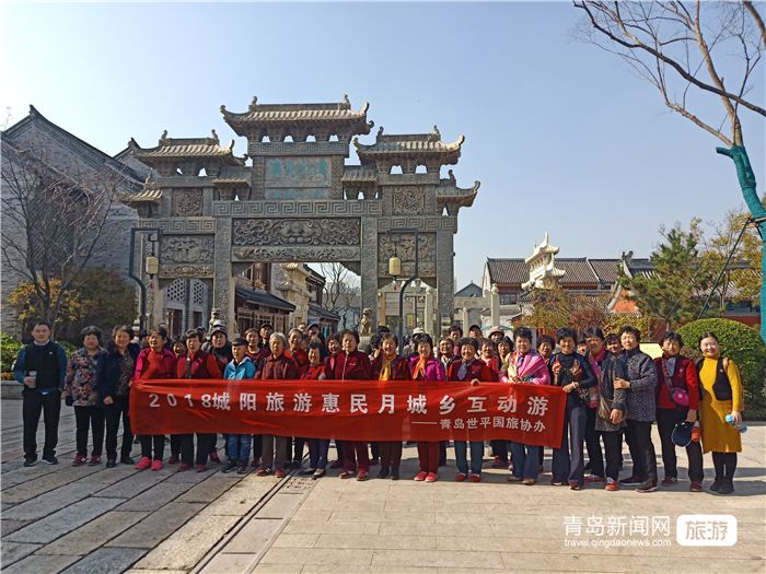 城阳积极开展旅游互动游,市民抢报周末惠民团_社区