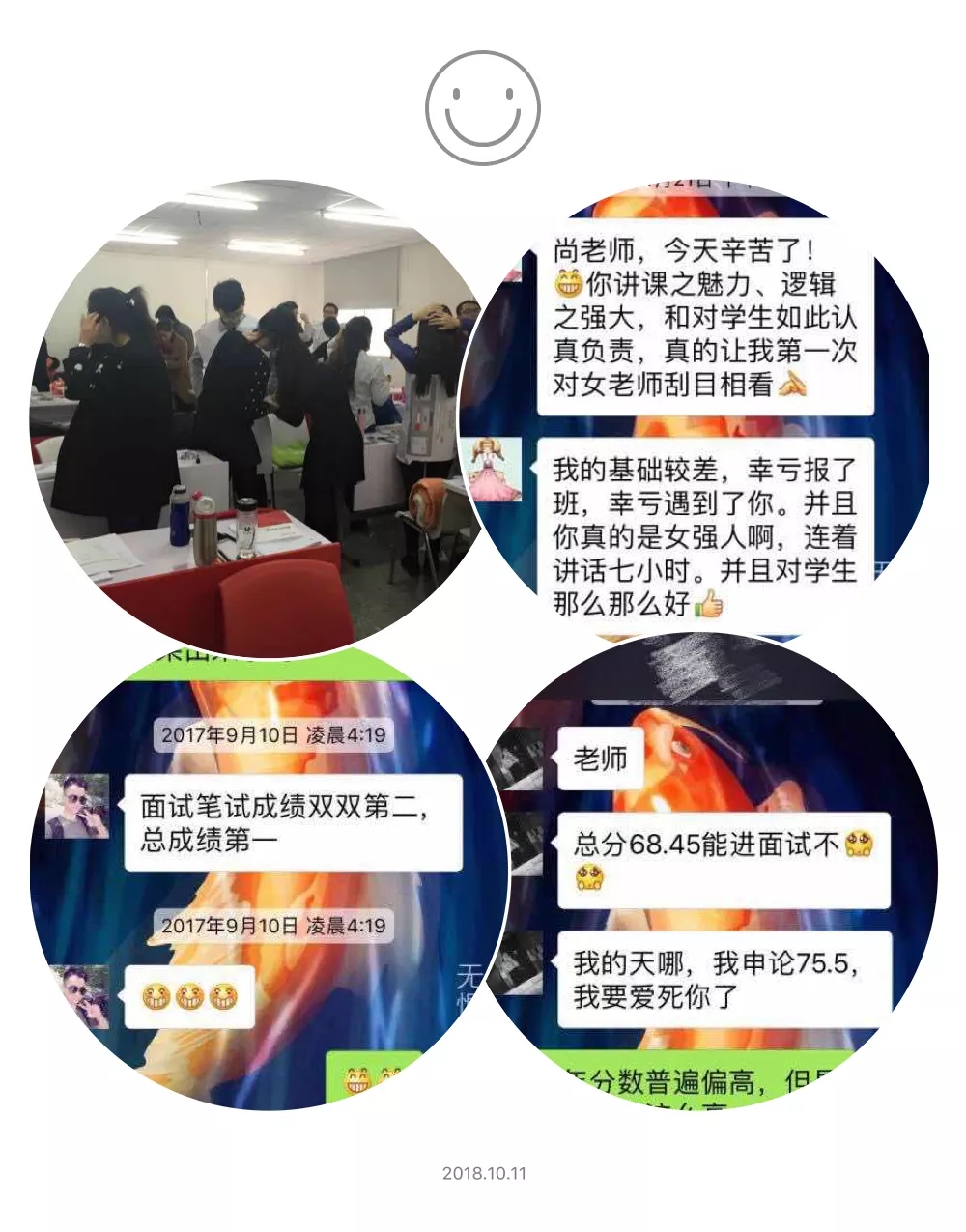 2018第 2期 约课网 欢迎尚丽凡老师加入