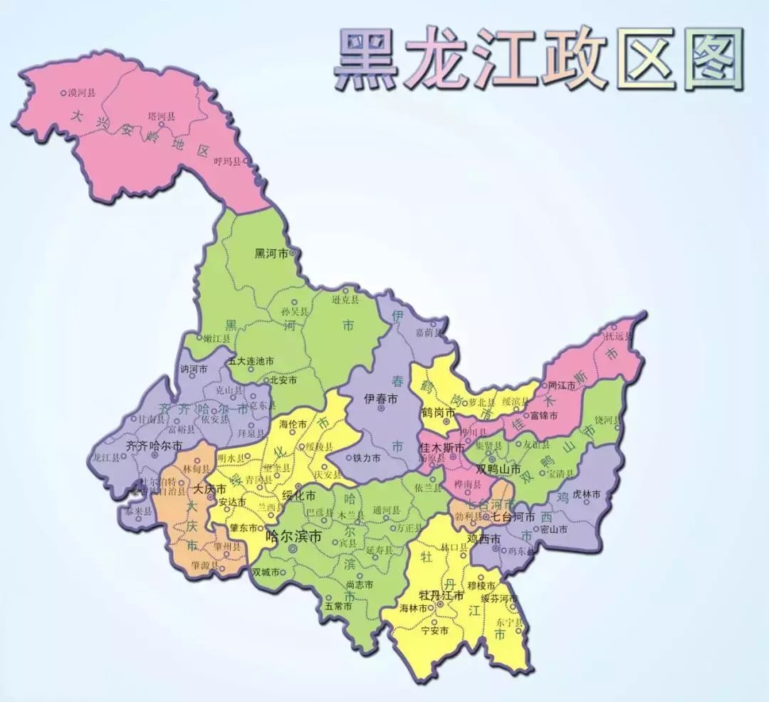 黑龙江省政区图
