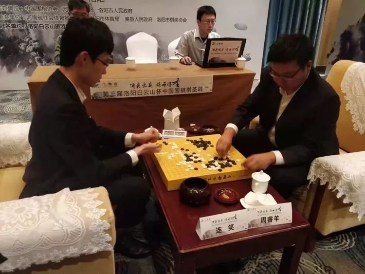 【旅游资讯】第三届洛阳白云山杯中国围棋棋圣战挑战赛昨日开赛,高手