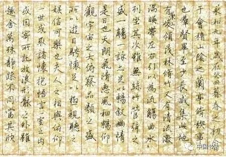 《兰亭序》硬笔作品,硬笔书法也建议临摹古帖,以遵循古法为妙