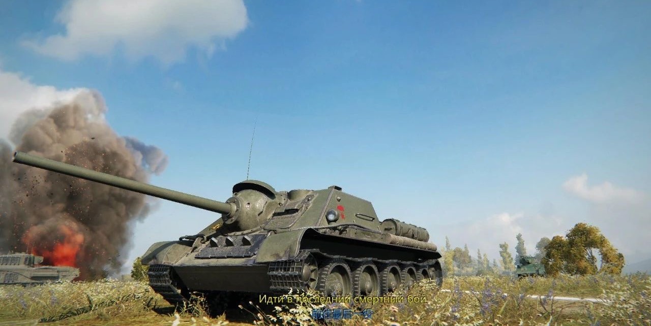 苏联su-85坦克歼击车多强悍?单单一场战役就灭了德国100辆坦克