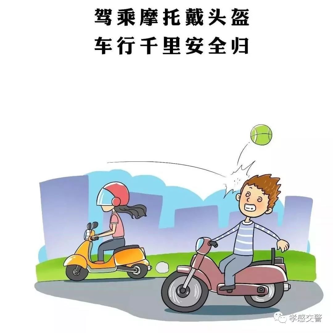 【摩托车&电动车】超员危害有多大,发生事故后.