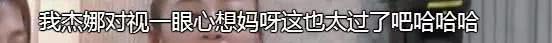 小公主穎兒以後怕是有罪受了，這節目暴露了她完全hold不住付辛博啊 娛樂 第17張