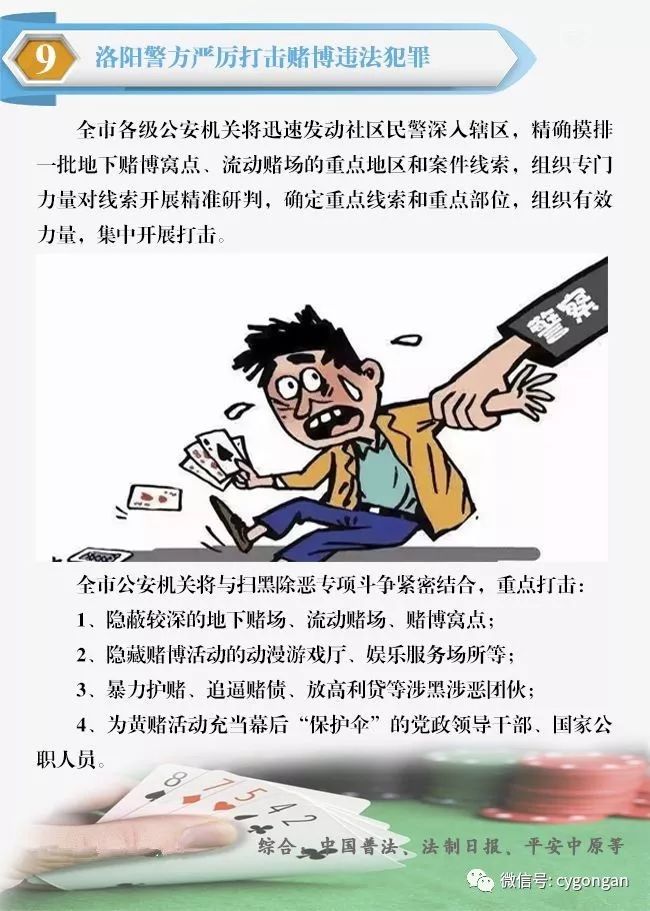 娱乐与赌博界限是啥?这里最清楚