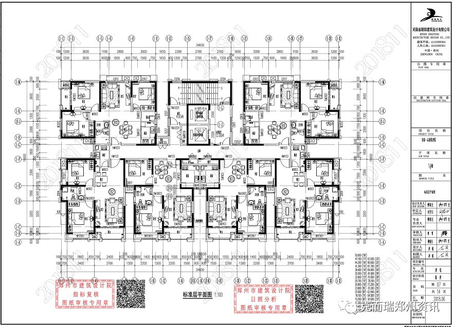 项目名称:郑州中建大观置业有限公司中建·森林上郡3号地块项目