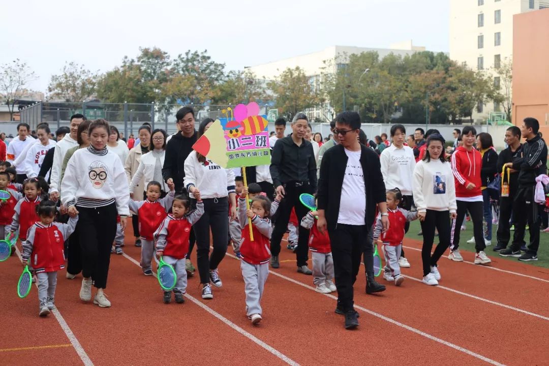 毛毛虫梦幻狂欢节——国骅东方幼儿园亲子运动会