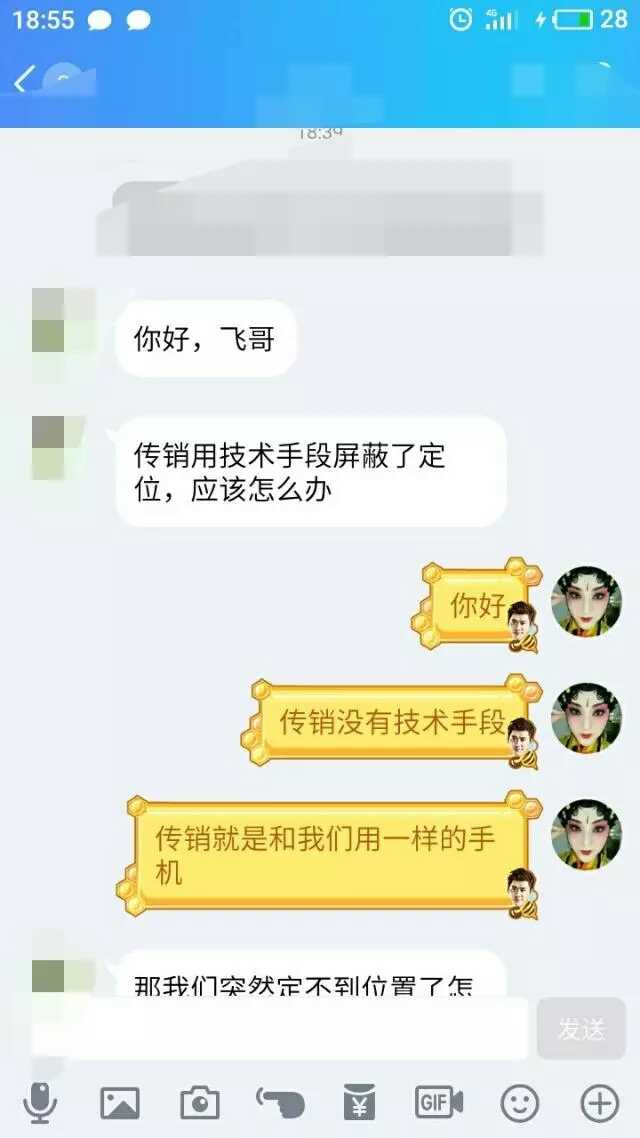 网友误入武汉1040传销组织为了挽留新人拔掉手机卡