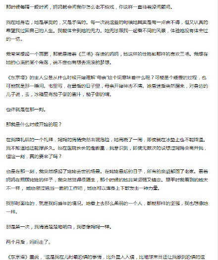 39歲高圓圓長了法律紋卻很開心，原因和過世媽媽有關 娛樂 第4張