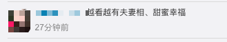 馮紹峰婚後提趙麗穎回答很暖心，網友：有家室的男人不一樣了 娛樂 第14張