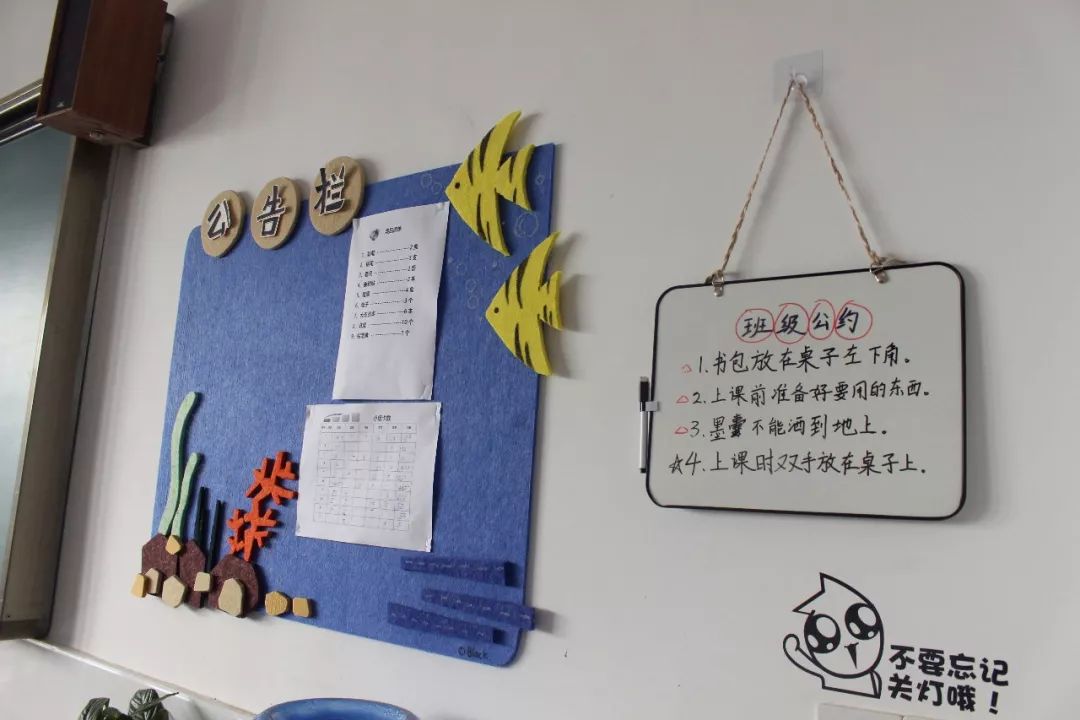 庆祝改革开放四十周年义堂镇中心小学举行班级文化交流会