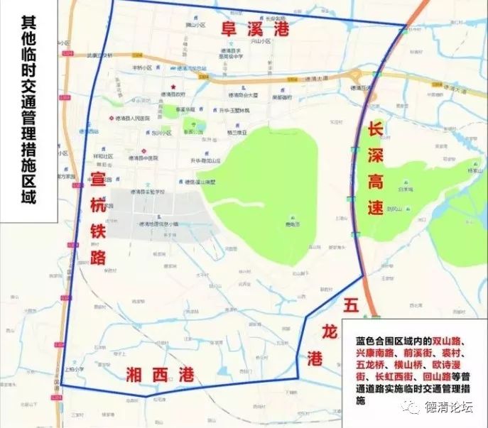 答:德清县境内阜溪港以南,g25长深高速公路以西,湘溪港以北,宣杭铁路