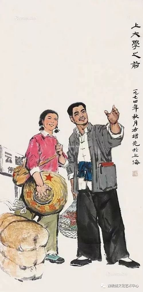 【艺术大家】方增先中国画作品欣赏